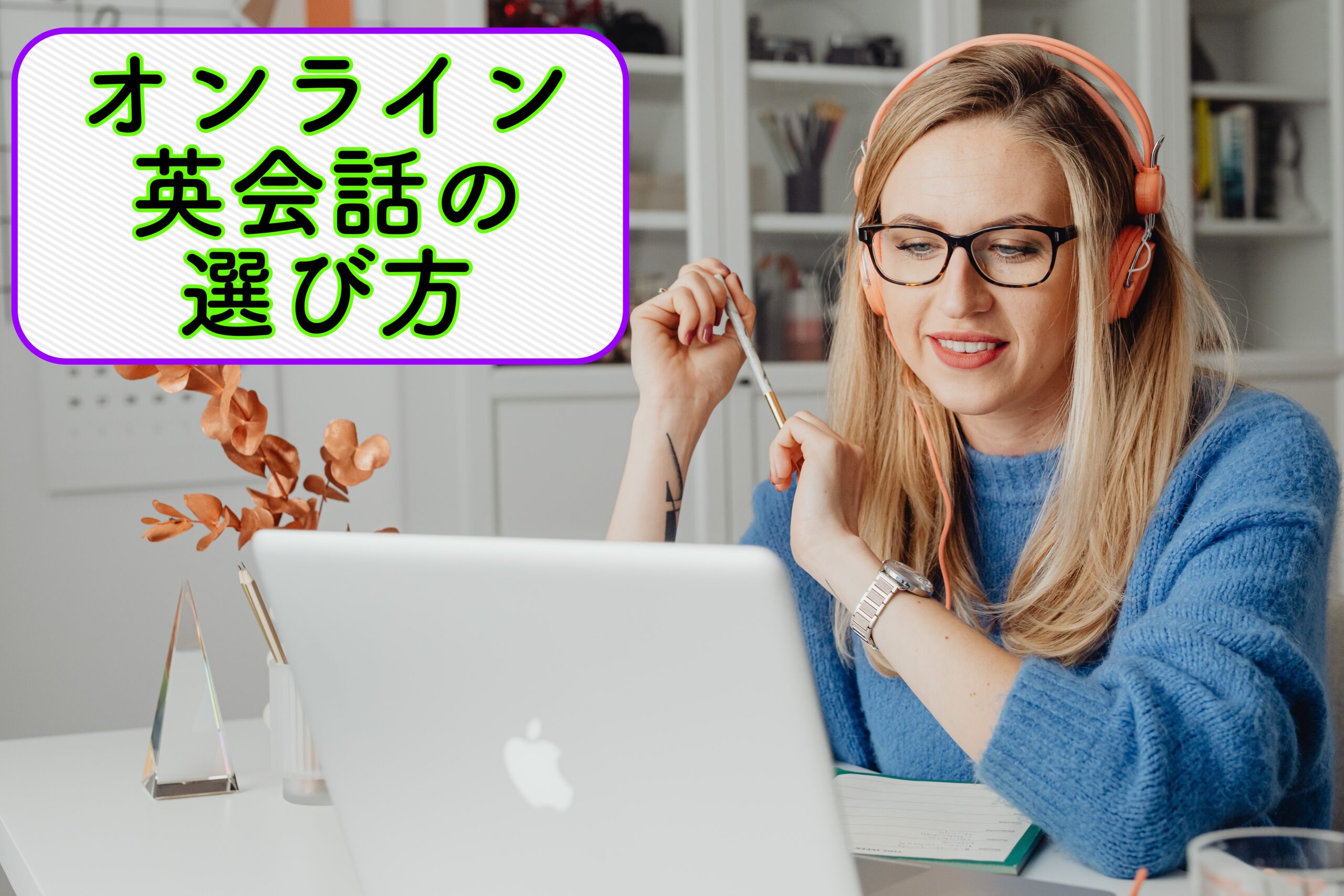 英語】体の部分が意外な「動詞」になる驚きの20選 - Ryota × English